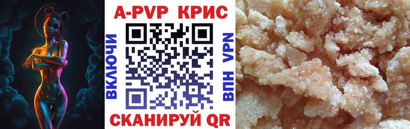 A PVP СК  магазин продажи наркотиков  МЕГА онион  Усть-Лабинск 