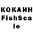 КЕТАМИН VHQ Fabiola