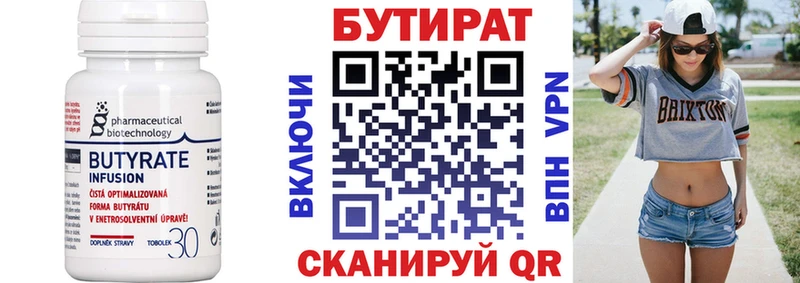 БУТИРАТ BDO  МЕГА ONION  Усть-Лабинск  сколько стоит 