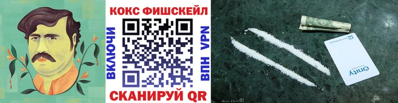 КОКАИН 98%  наркошоп  Усть-Лабинск 