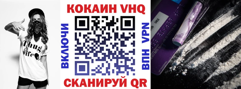 КОКАИН 98% Усть-Лабинск
