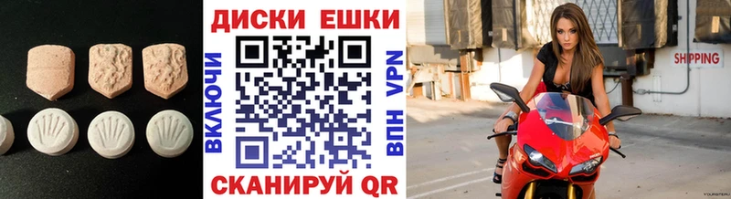 MEGA сайт  Усть-Лабинск  Экстази Дубай 