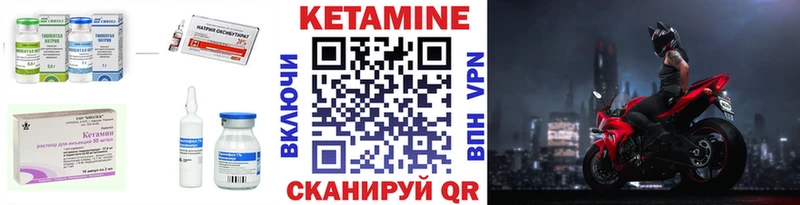 даркнет сайт  Усть-Лабинск  КЕТАМИН VHQ 