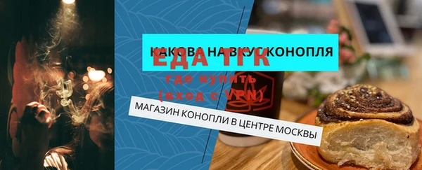 скорость mdpv Арсеньев