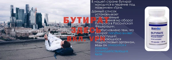 скорость mdpv Арсеньев