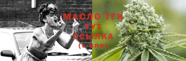 скорость mdpv Арсеньев