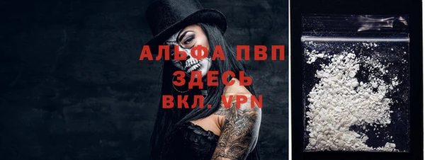 мефедрон VHQ Сосновка