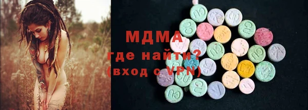 герыч Снежногорск