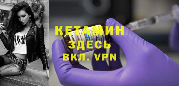 скорость mdpv Арсеньев