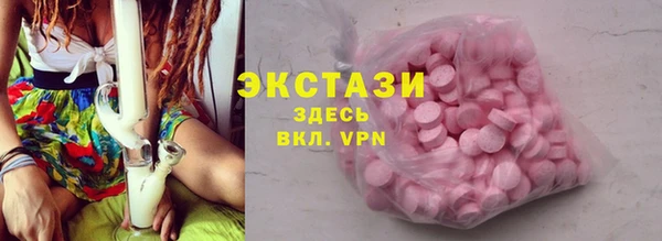 героин Снежинск