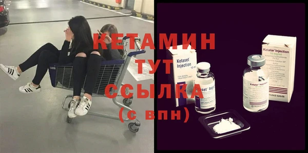 скорость mdpv Арсеньев