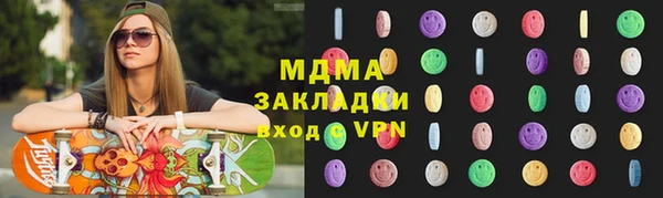 бутик Аркадак