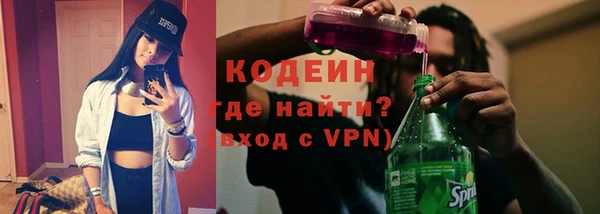 прущая мука Армянск