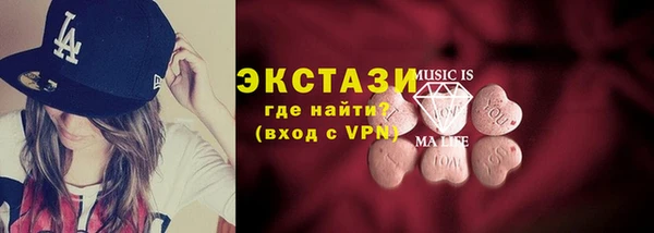 прущая мука Армянск