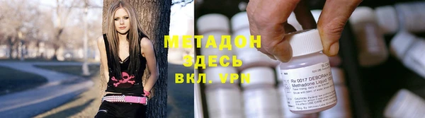 бутик Аркадак