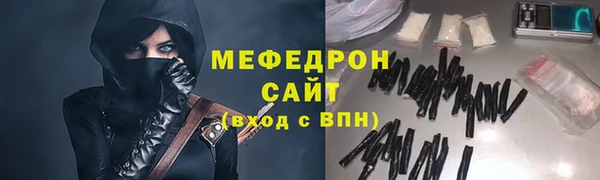 скорость mdpv Арсеньев