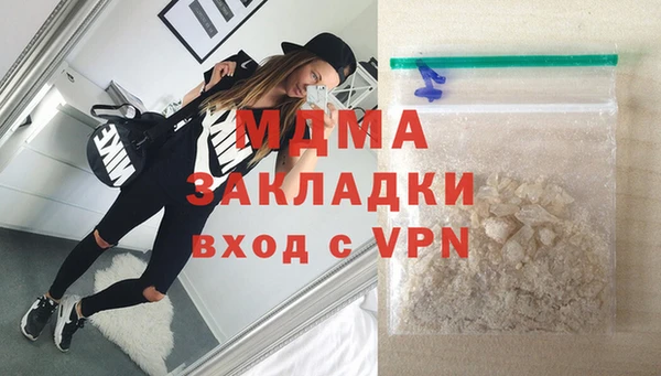 прущая мука Армянск
