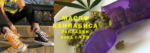 скорость mdpv Арсеньев
