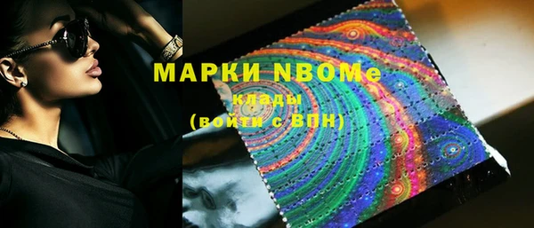 бутик Аркадак