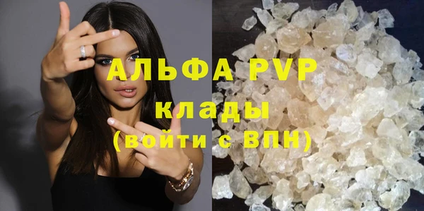 скорость mdpv Арсеньев