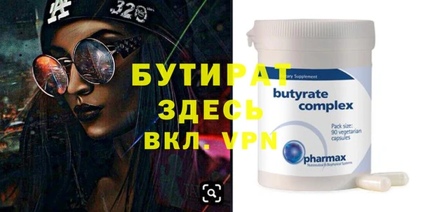 прущая мука Армянск
