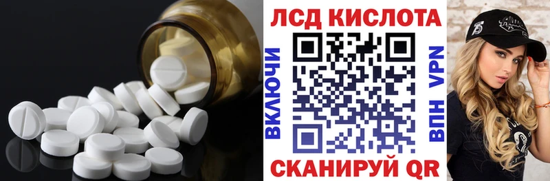 как найти закладки  Усть-Лабинск  Лсд 25 экстази ecstasy 