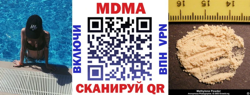 цены   Усть-Лабинск  МДМА crystal 