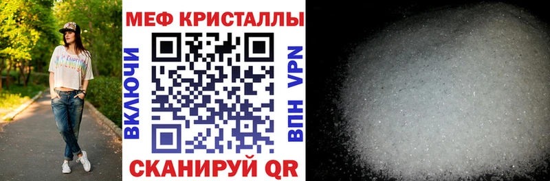 Меф 4 MMC  купить закладку  Усть-Лабинск 