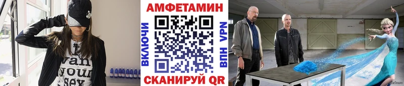 Первитин Декстрометамфетамин 99.9%  shop клад  Усть-Лабинск 
