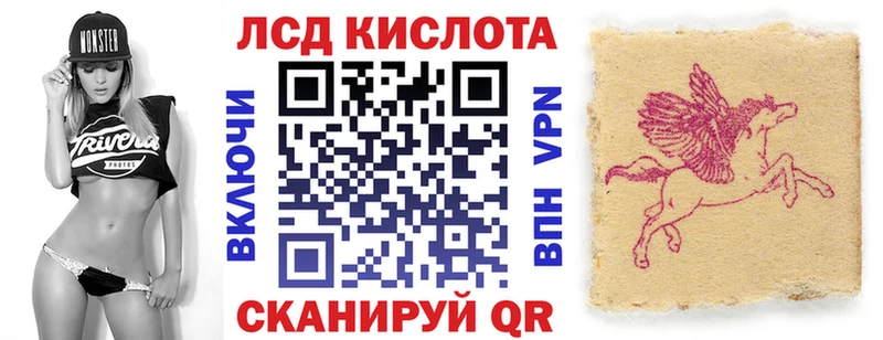 Наркотические марки 1500мкг Усть-Лабинск