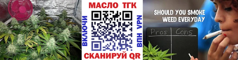 ссылка на мегу ТОР  Усть-Лабинск  ТГК концентрат 